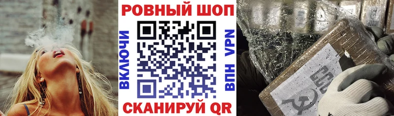 Каннабис Семилуки