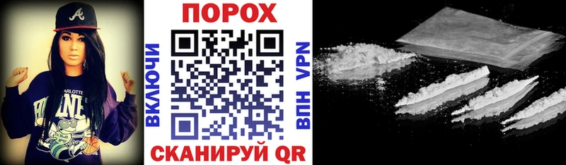 нарко площадка Telegram  Семилуки  Амфетамин VHQ 