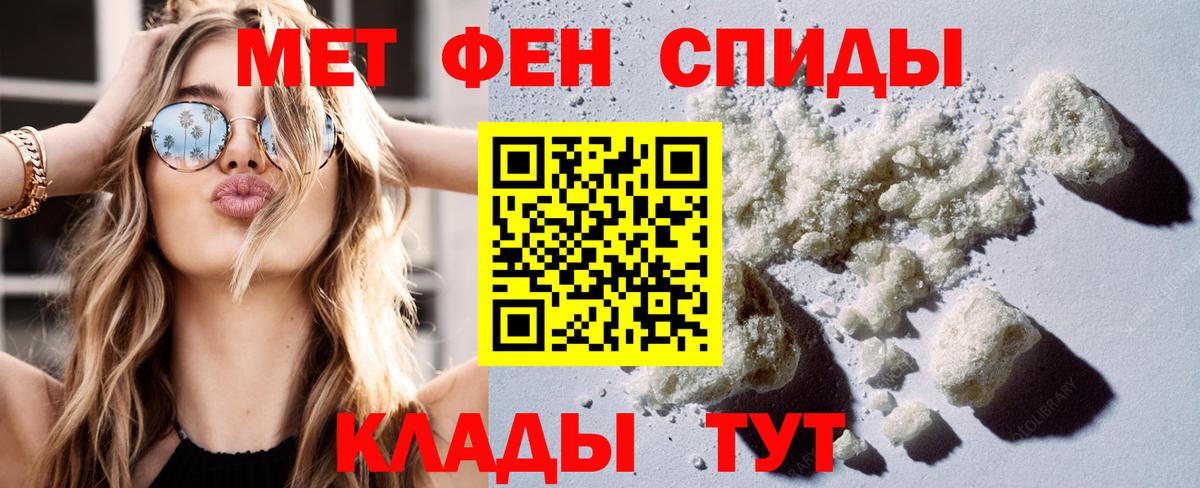 Амфетамин 98% Семилуки
