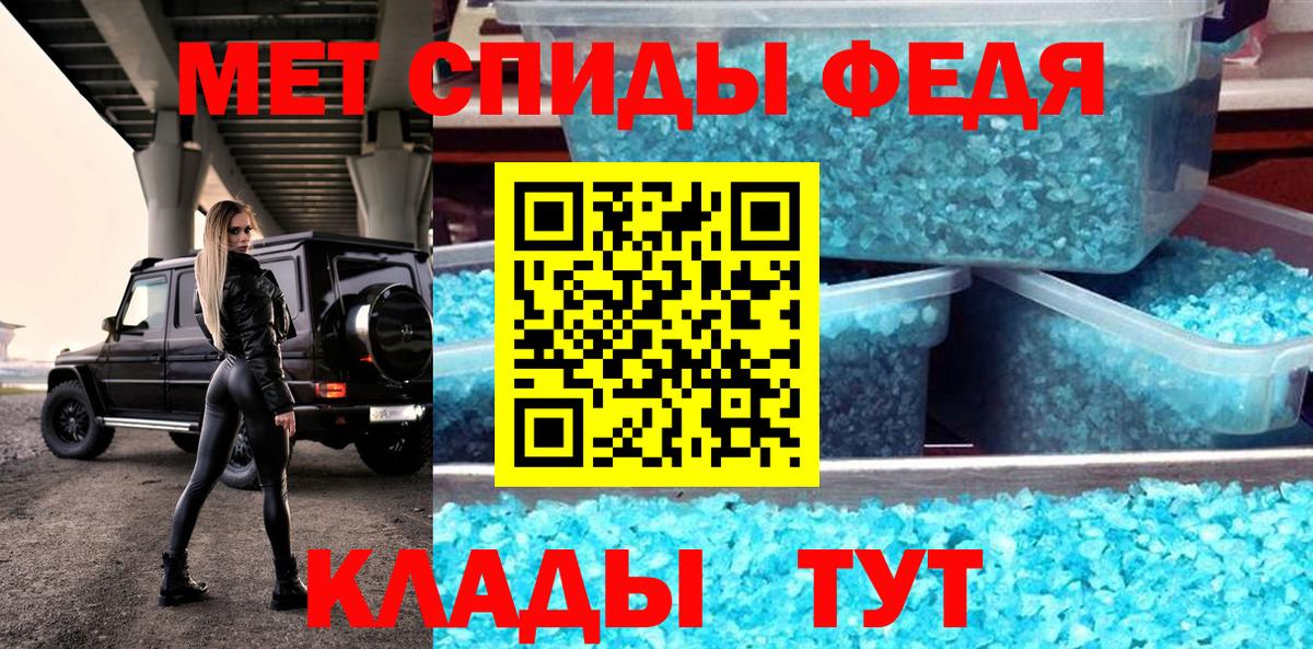 Amphetamine Розовый  Амфетамин  АМФ 98%  Семилуки  Вход с VPN 