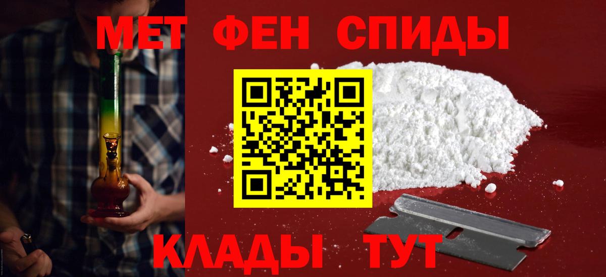 АМФ VHQ Семилуки