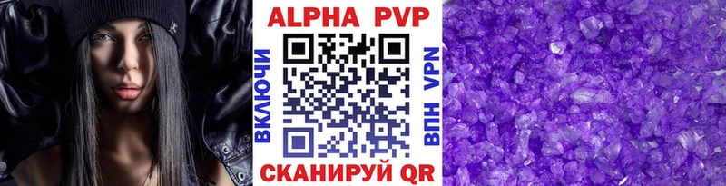 блэк спрут ссылка  Семилуки  A PVP кристаллы  где купить  