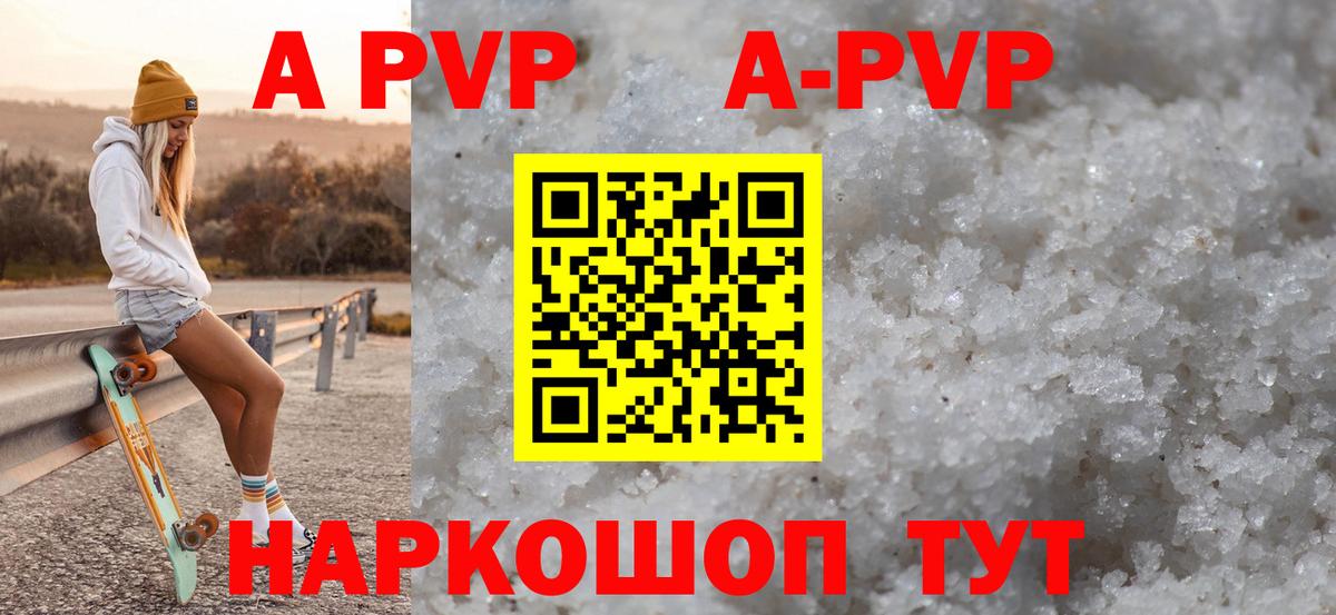 КОКАИН  Бошки Шишки  Вход с VPN  Альфа-ПВП  Хэш  Меф  Семилуки  ГАШ  МЕТ  Канабис  Меф  MDMA 
