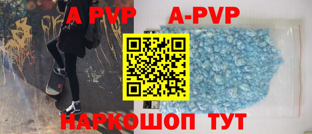 Семилуки  APVP крисы CK  Вход с VPN  Альфа ПВП мука  Alfa_PVP СК 