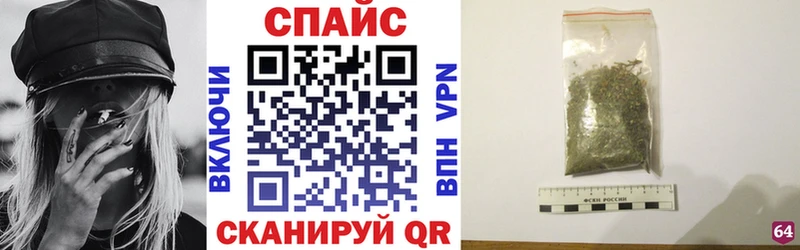 БУТИРАТ GHB  Семилуки 