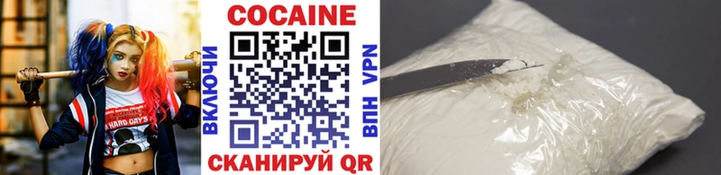 маркетплейс наркотические препараты  Семилуки  Cocaine 99%  купить наркоту 