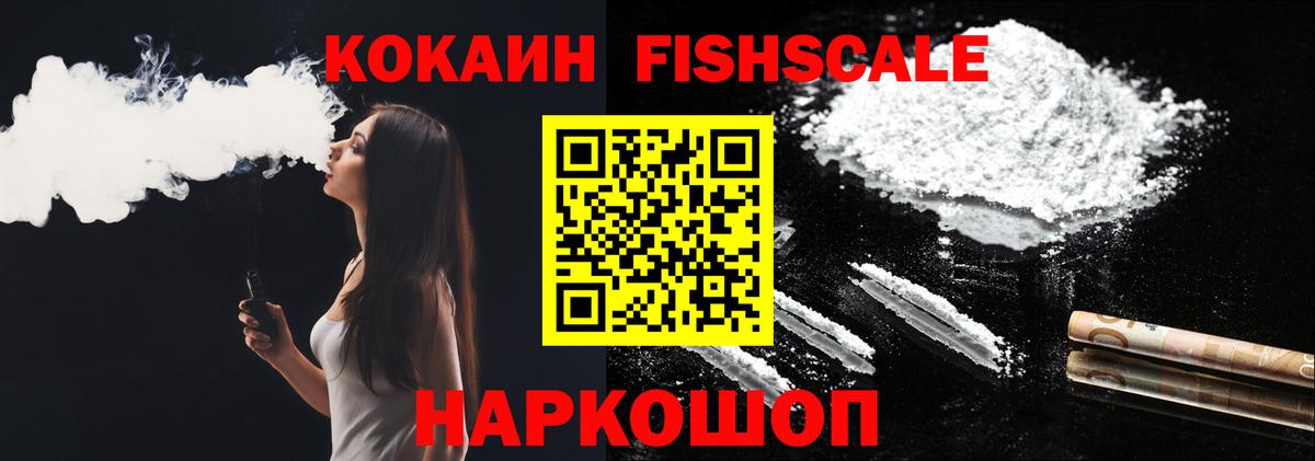 COCAIN 98% Семилуки