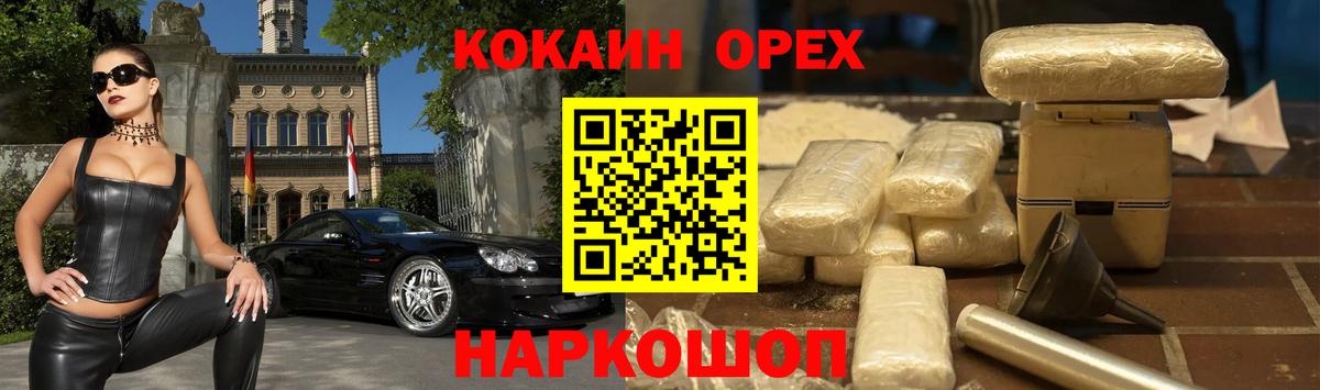 Cocaine Columbia  КОКАИН Fish Scale  Семилуки 