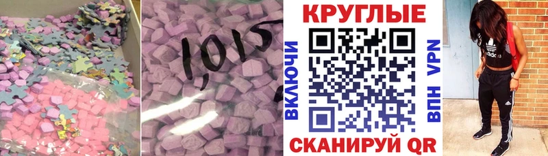 сколько стоит  Семилуки  blacksprut   Ecstasy mix 