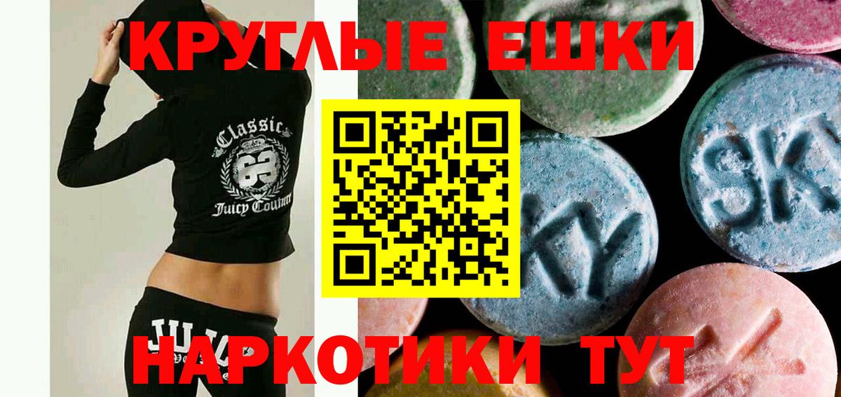 Ecstasy  Ecstasy VHQ  Экстази VHQ  Вход с VPN  Семилуки 