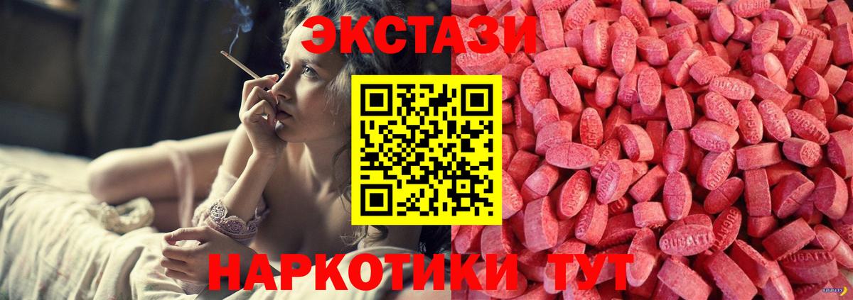 Ecstasy диски  Экстази  Семилуки  Вход с VPN 