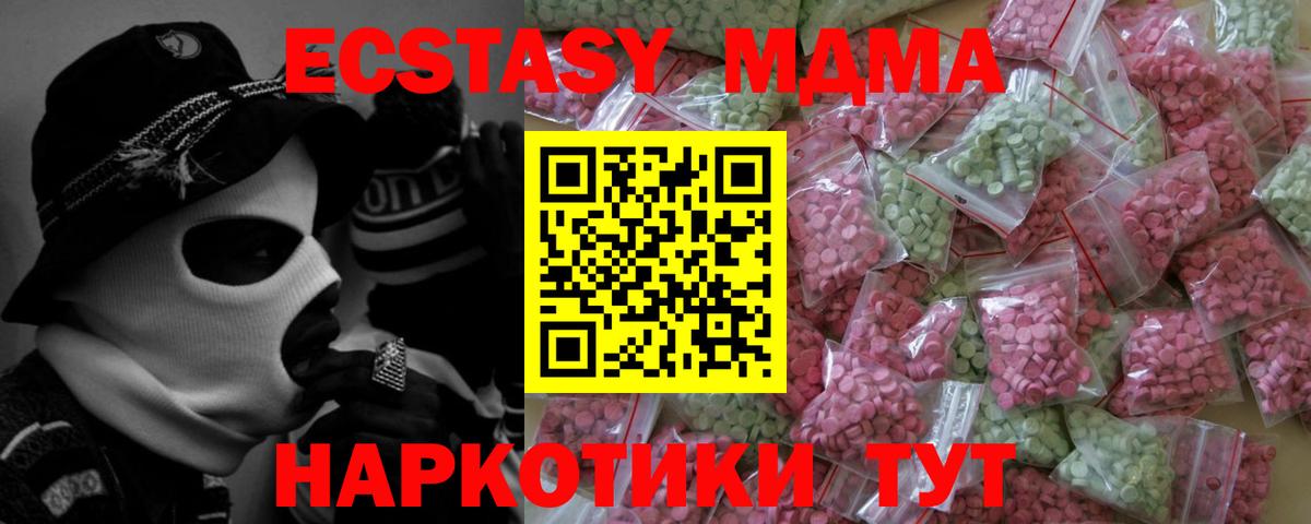 Альфа ПВП СК   Семилуки  Конопля  Вход с VPN  Меф   КОКАИН  ГАШ 