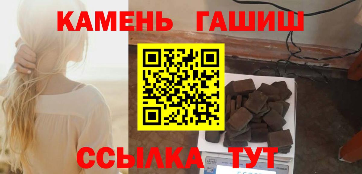 Гашиш индика сатива Семилуки