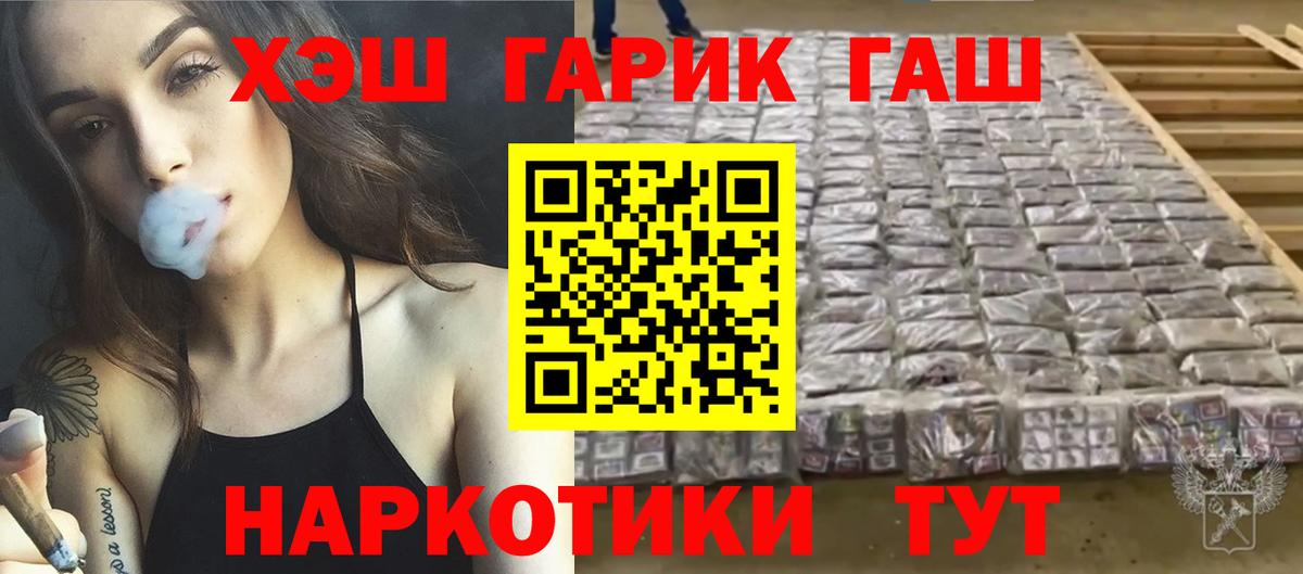 Семилуки  Меф МЯУ МЯУ кристаллы  ГАШ  ЭКСТАЗИ  Бошки Шишки  Alpha-PVP СОЛЬ   Кокаин 