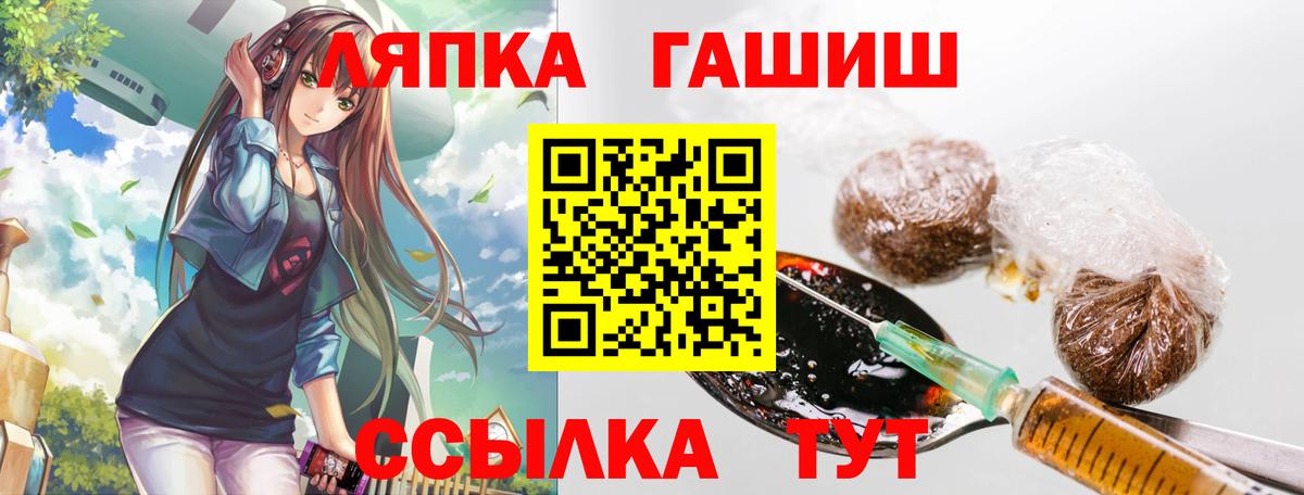 Семилуки  ГАШИШ убойный  Гашиш убойный  Вход с VPN 