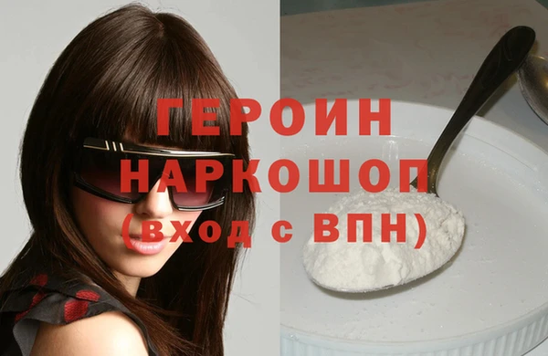 трава Нягань