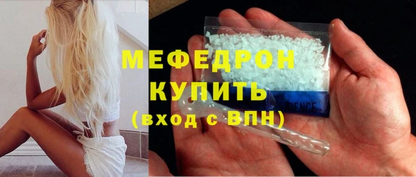МДМА Новозыбков