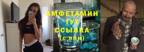 МДМА Новозыбков