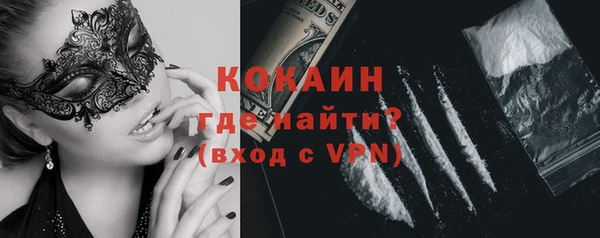 меф VHQ Няндома
