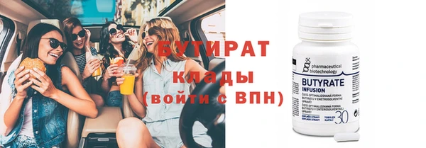 бутик Новокубанск