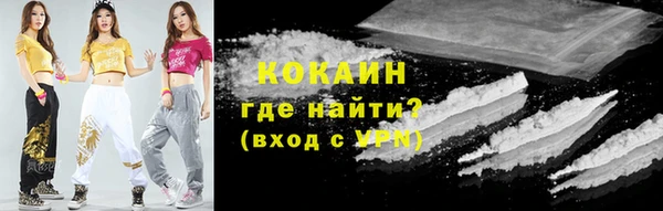 бутик Новокубанск