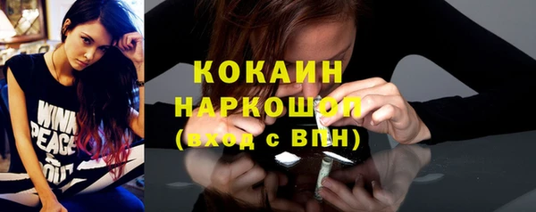 бутик Новокубанск