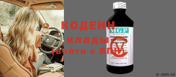 трава Нягань