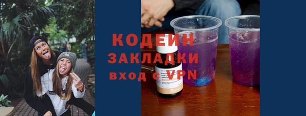 трава Нягань