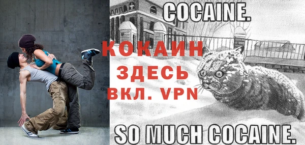 бутик Новокубанск