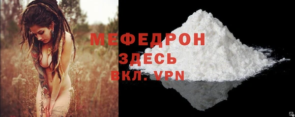 трава Нягань