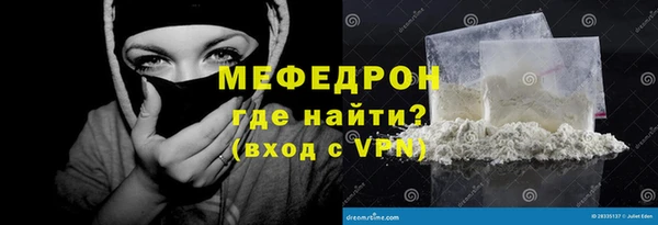 стаф Новодвинск