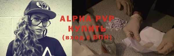 МДМА Новозыбков