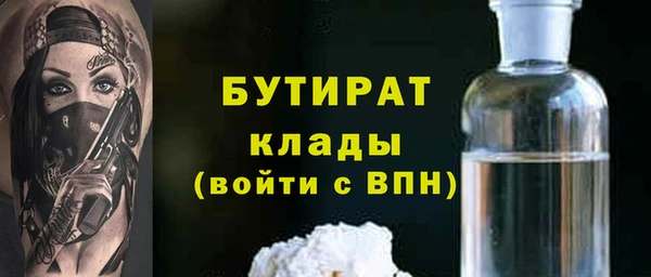 стаф Новодвинск
