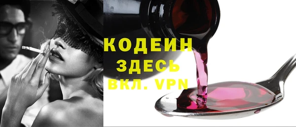 МДМА Новозыбков