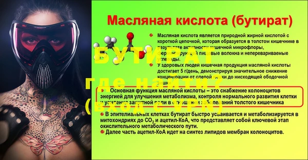 меф VHQ Няндома