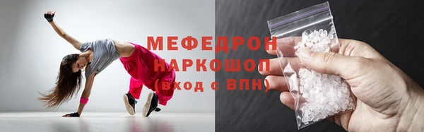 бутик Новокубанск