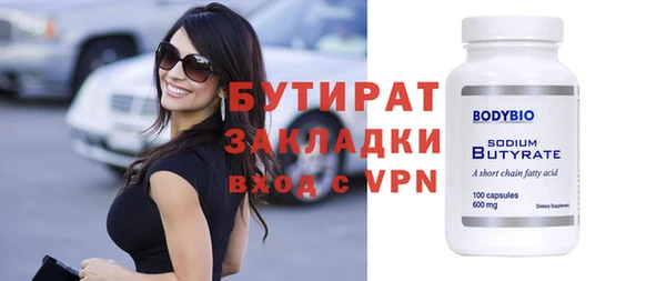 МДМА Новозыбков