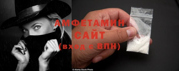 МДМА Новозыбков