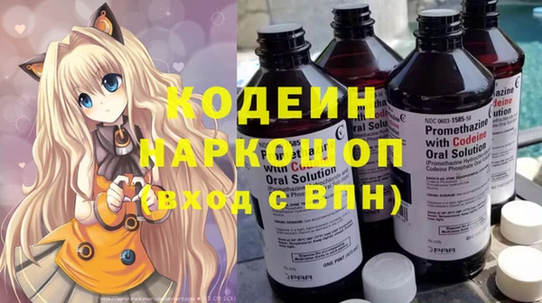 бутик Новокубанск