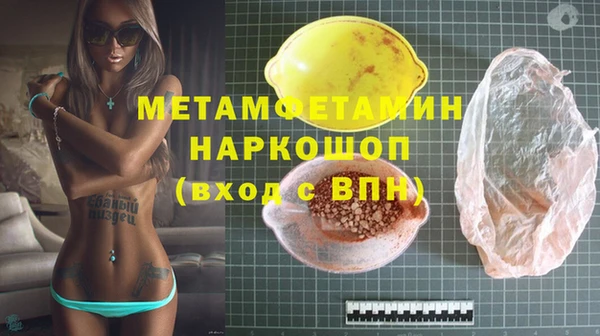 МДМА Новозыбков