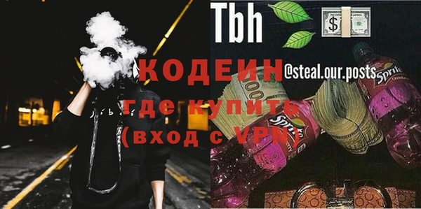бутик Новокубанск