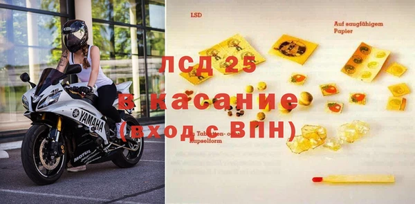 меф VHQ Няндома