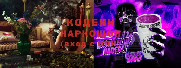 МДМА Новозыбков