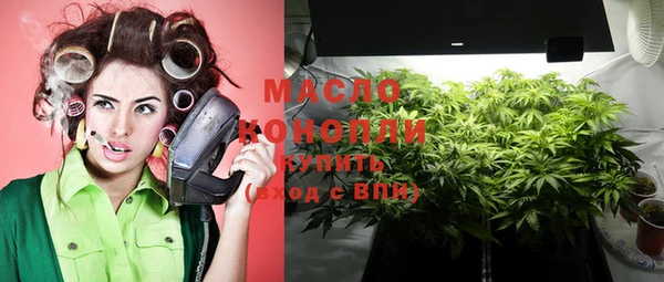 МДМА Новозыбков