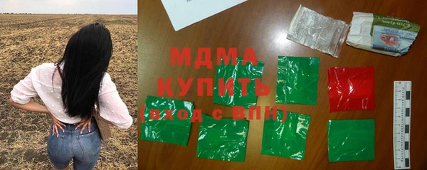 стаф Новодвинск