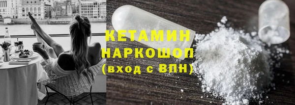 МДМА Новозыбков