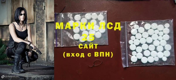 МДМА Новозыбков