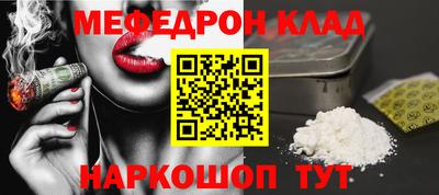 мдпв Абакан