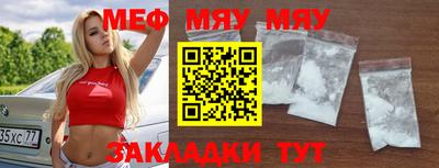 ПСИЛОЦИБИНОВЫЕ ГРИБЫ Волжск