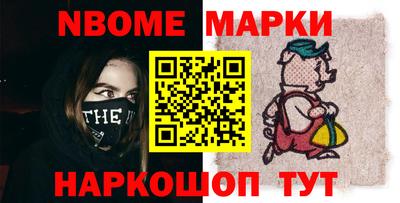 мяу мяу кристалл Волжский